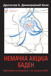 Драгослав Б. Димитријевић Бели НЕМАЧКА АКЦИЈА БАДЕН
Офанзива на Космај 8-9. Августа 1941